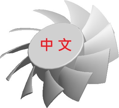 chinese display